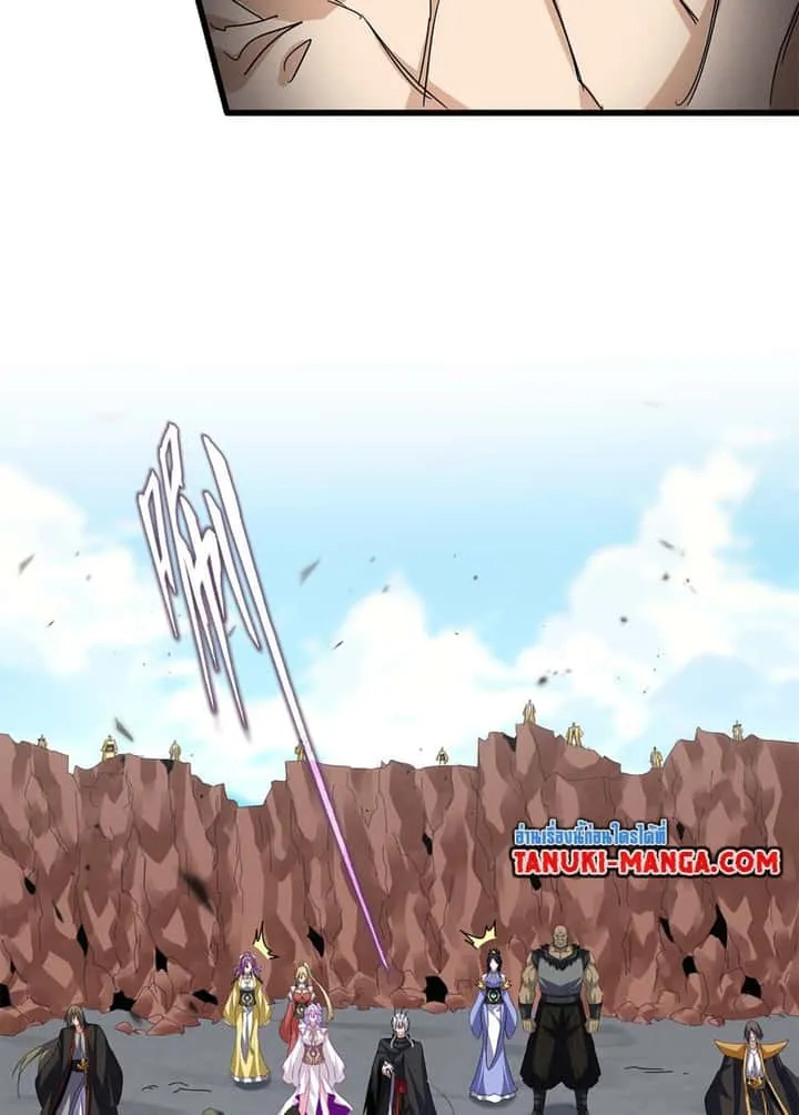 Magic Emperor ราชาจอมเวทย์ ตอนที่ 761 หน้า 25