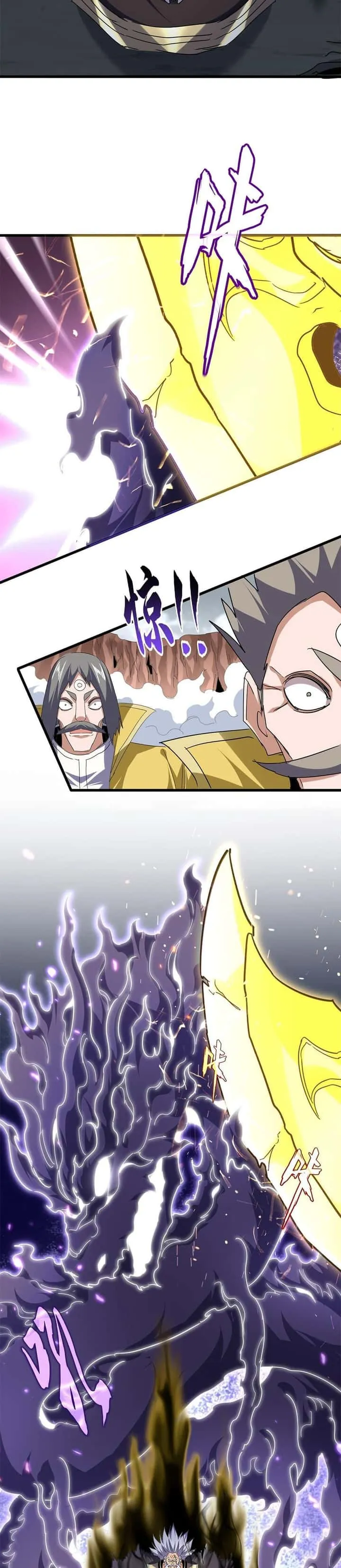 Magic Emperor ราชาจอมเวทย์ ตอนที่ 762 หน้า 16