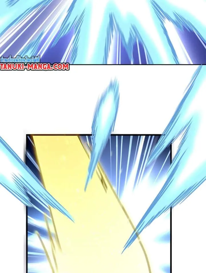 Magic Emperor ราชาจอมเวทย์ ตอนที่ 765 หน้า 29