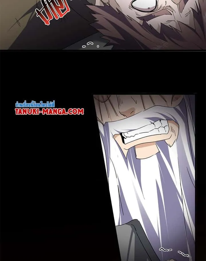 Magic Emperor ราชาจอมเวทย์ ตอนที่ 775 หน้า 55
