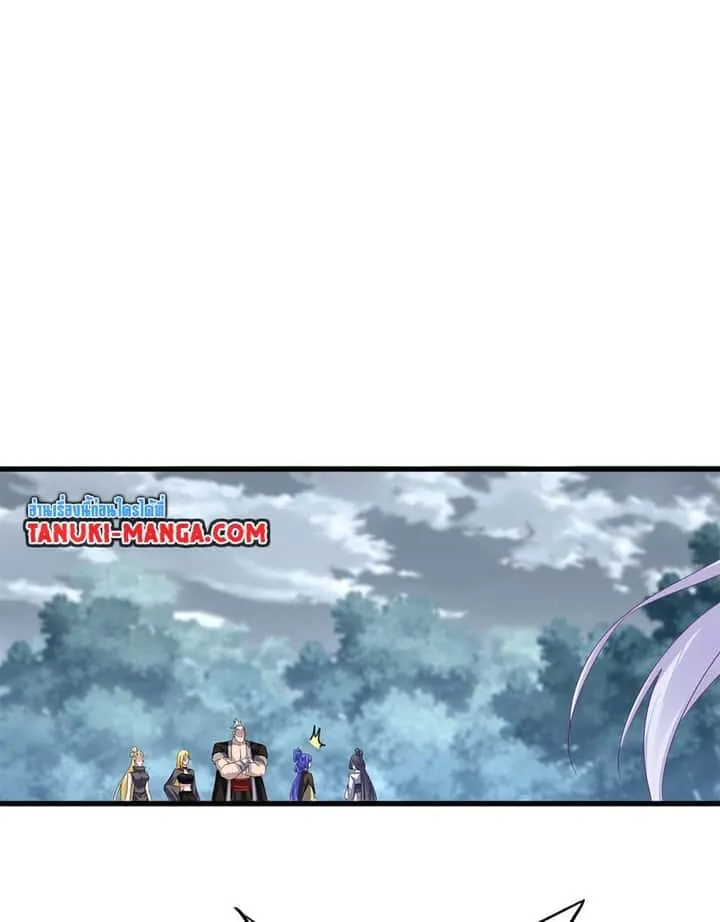 Magic Emperor ราชาจอมเวทย์ ตอนที่ 778 หน้า 30