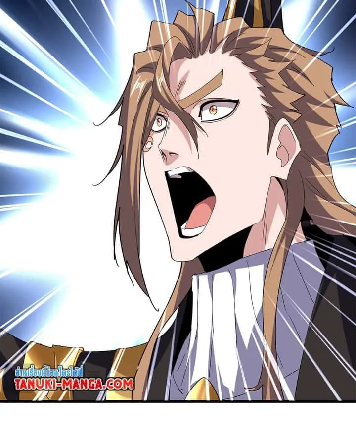 Magic Emperor ราชาจอมเวทย์ ตอนที่ 779 หน้า 35