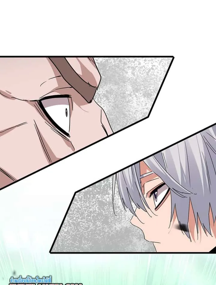 Magic Emperor ราชาจอมเวทย์ ตอนที่ 781 หน้า 35