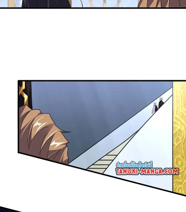 Magic Emperor ราชาจอมเวทย์ ตอนที่ 782 หน้า 38