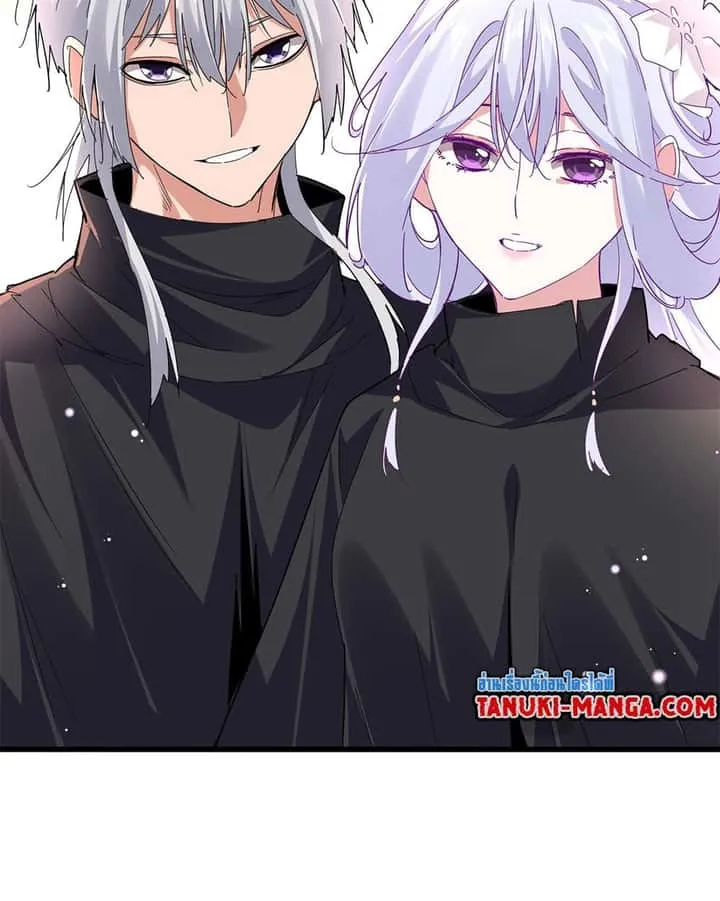 Magic Emperor ราชาจอมเวทย์ ตอนที่ 783 หน้า 10