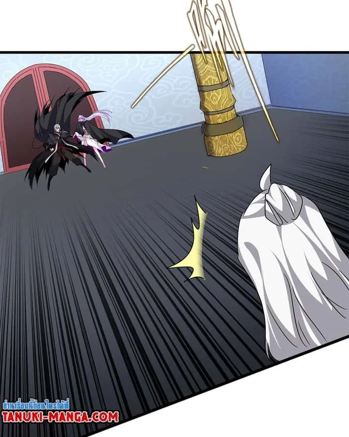 Magic Emperor ราชาจอมเวทย์ ตอนที่ 783 หน้า 17