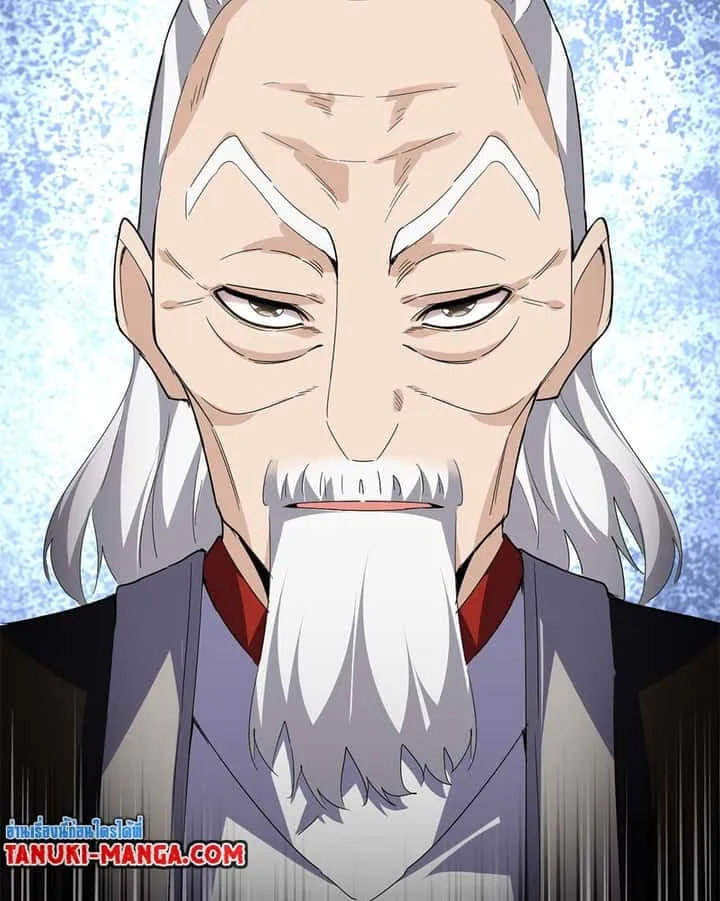 Magic Emperor ราชาจอมเวทย์ ตอนที่ 783 หน้า 56