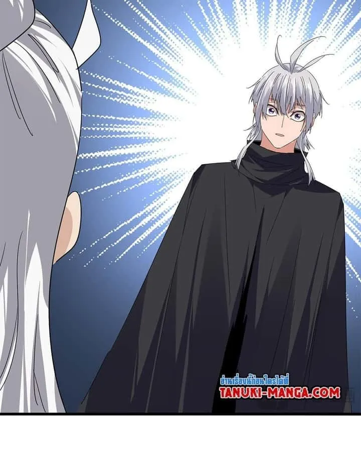 Magic Emperor ราชาจอมเวทย์ ตอนที่ 784 หน้า 5