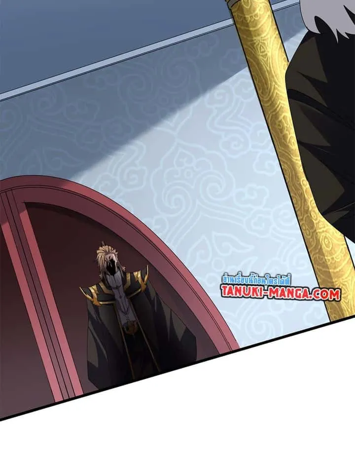 Magic Emperor ราชาจอมเวทย์ ตอนที่ 785 หน้า 16