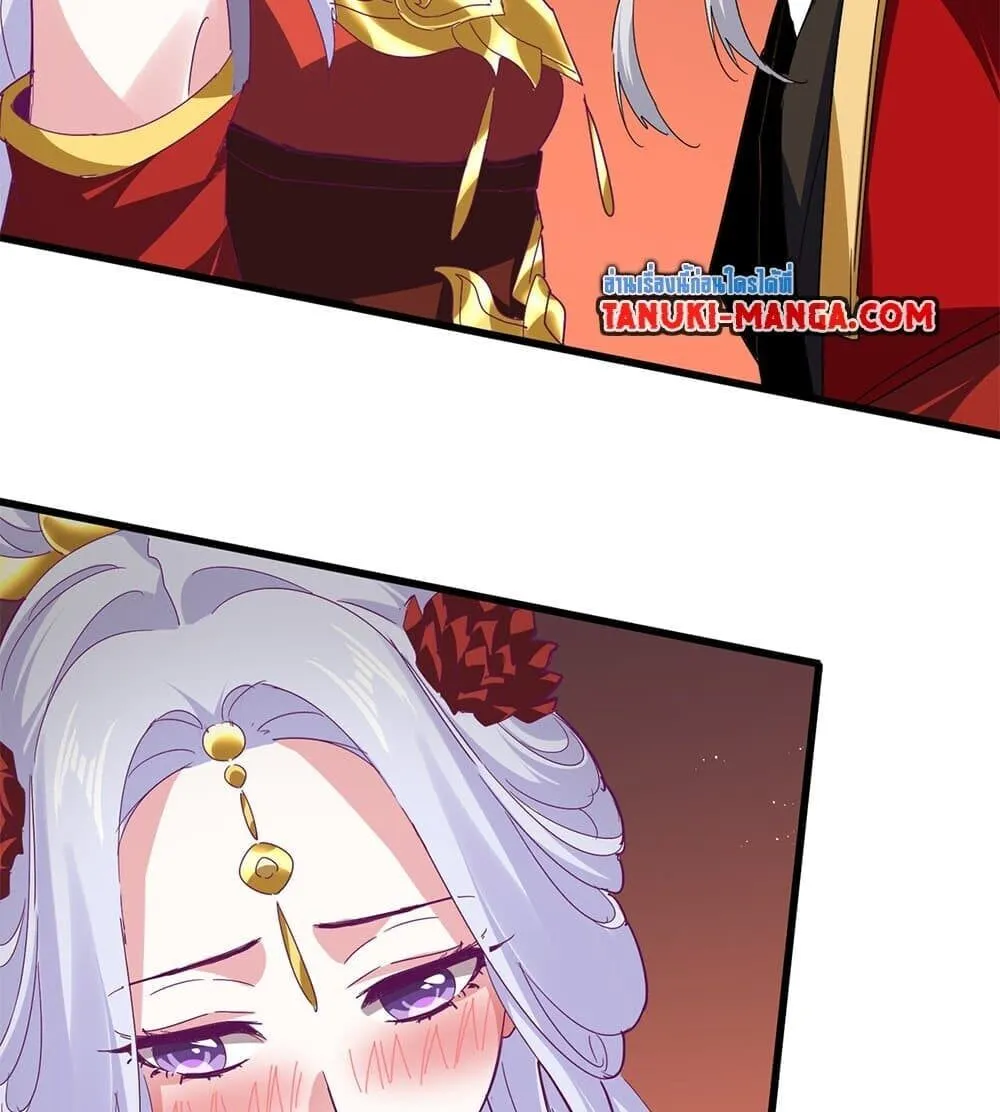Magic Emperor ราชาจอมเวทย์ ตอนที่ 789 หน้า 18