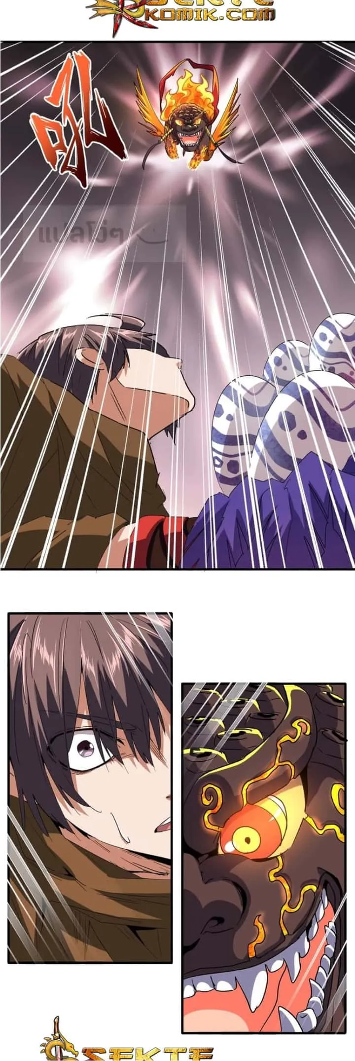 Magic Emperor ราชาจอมเวทย์ ตอนที่ 79 หน้า 15