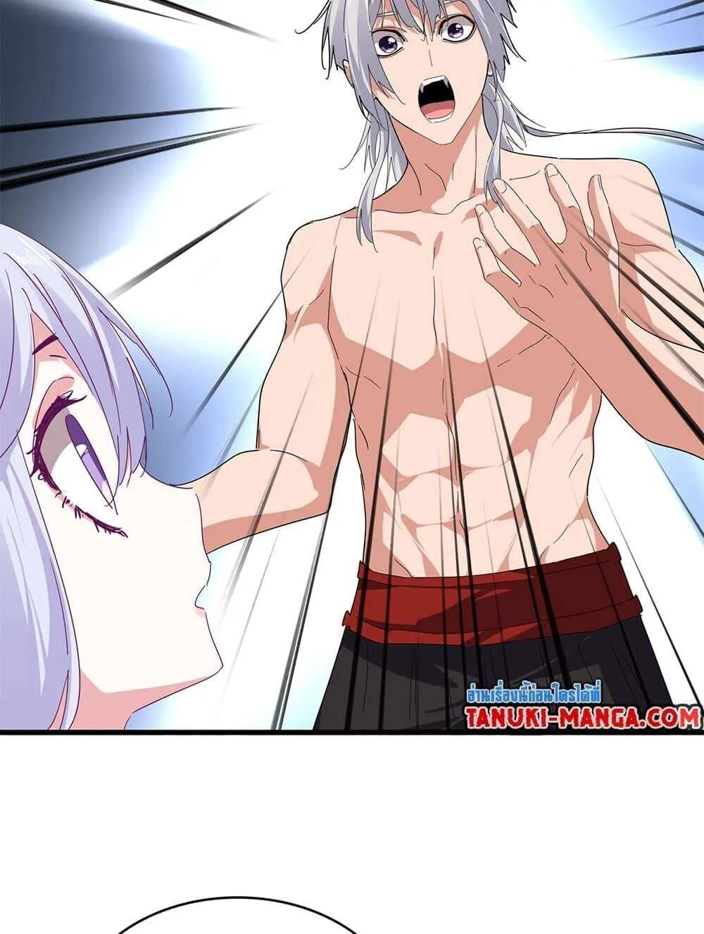 Magic Emperor ราชาจอมเวทย์ ตอนที่ 790 หน้า 16