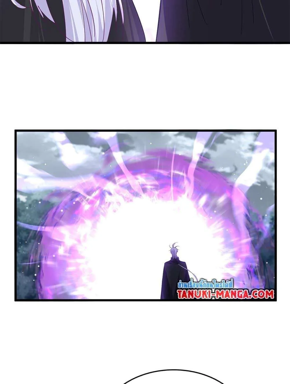 Magic Emperor ราชาจอมเวทย์ ตอนที่ 790 หน้า 53