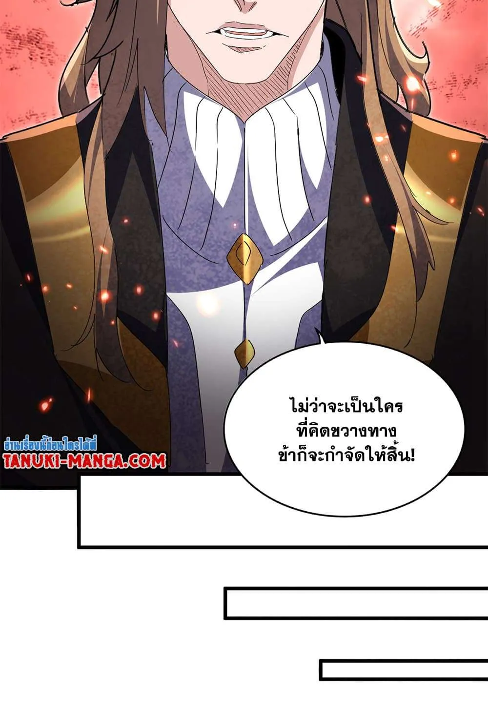 Magic Emperor ราชาจอมเวทย์ ตอนที่ 791 หน้า 22