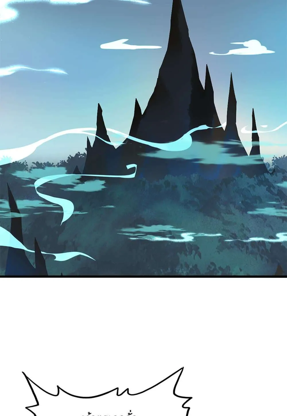 Magic Emperor ราชาจอมเวทย์ ตอนที่ 791 หน้า 34