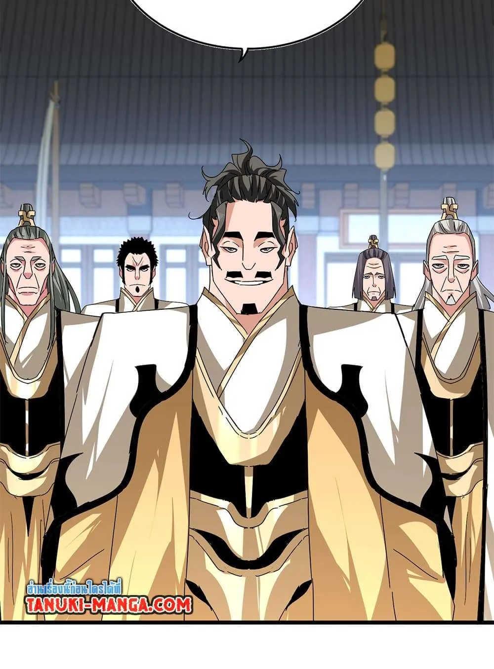 Magic Emperor ราชาจอมเวทย์ ตอนที่ 793 หน้า 28