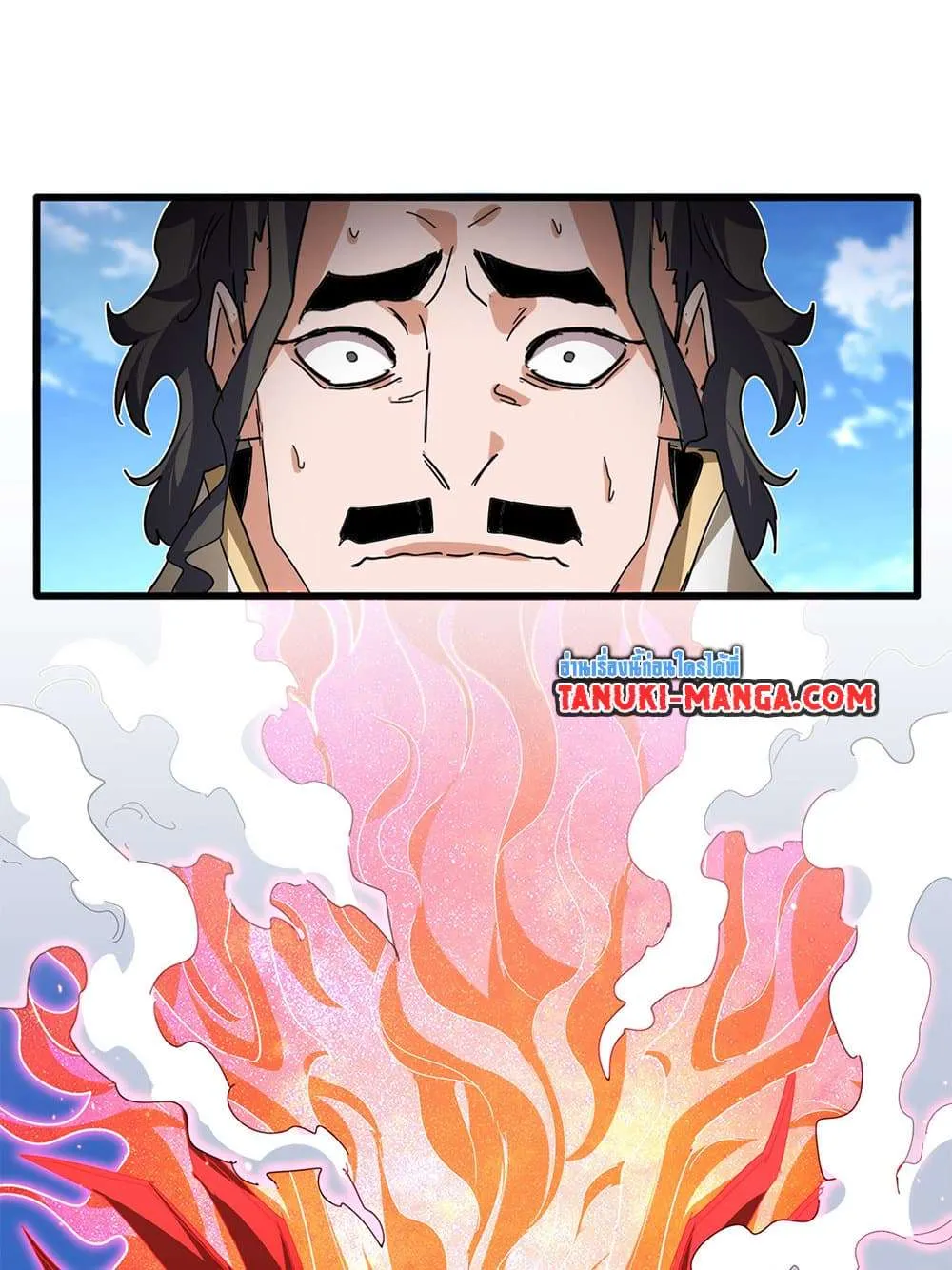 Magic Emperor ราชาจอมเวทย์ ตอนที่ 795 หน้า 19