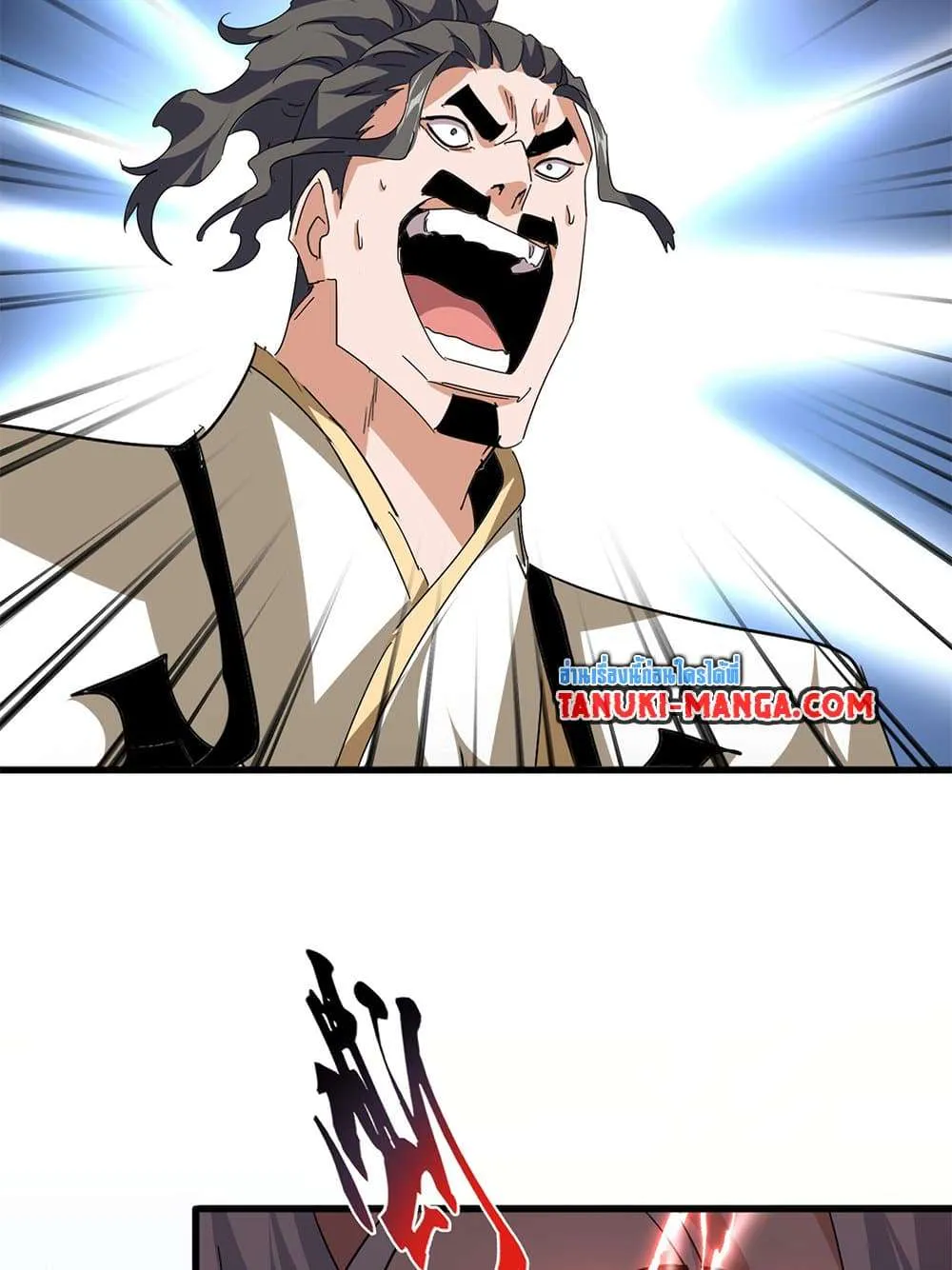 Magic Emperor ราชาจอมเวทย์ ตอนที่ 795 หน้า 7
