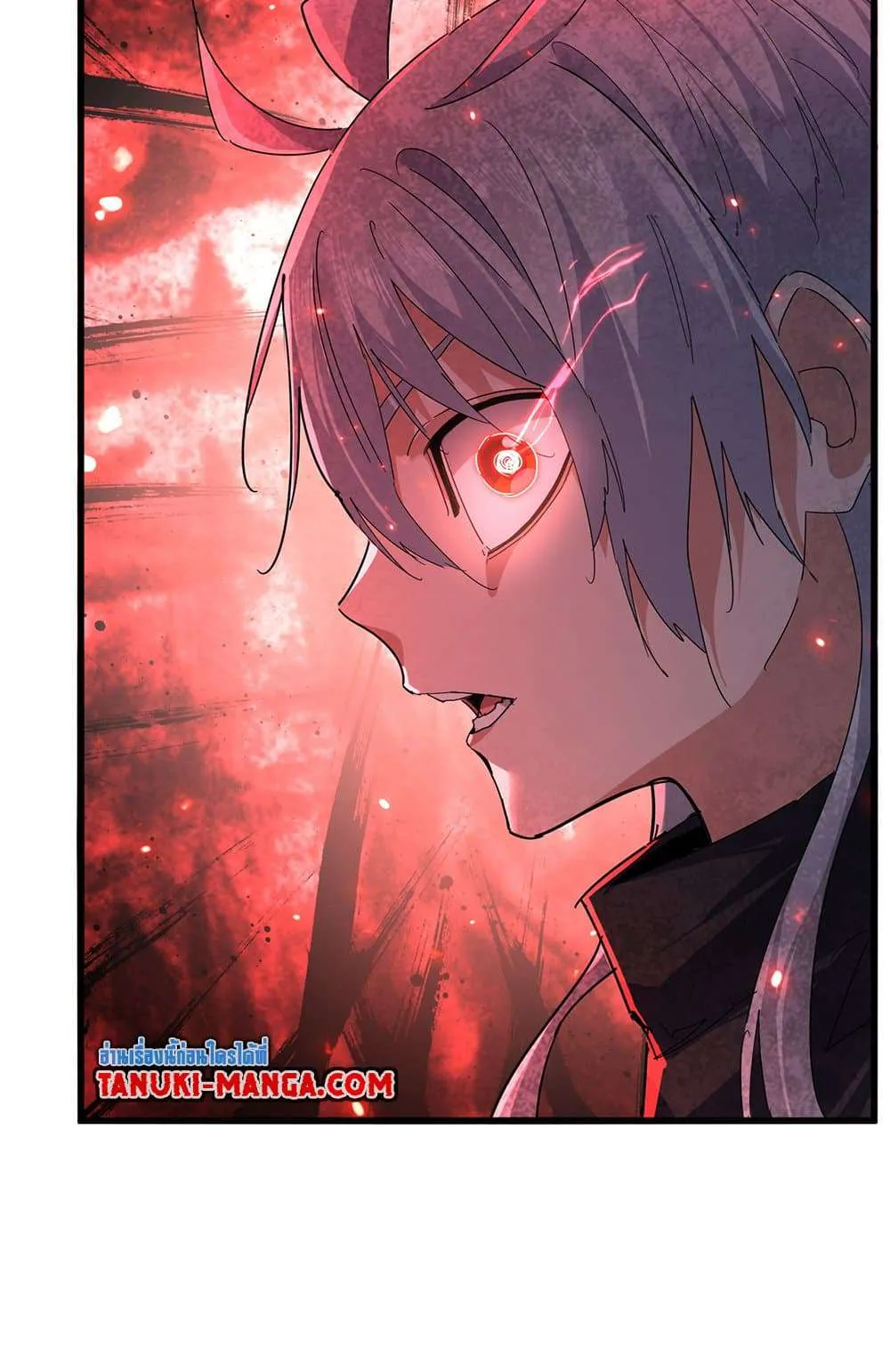 Magic Emperor ราชาจอมเวทย์ ตอนที่ 796 หน้า 26