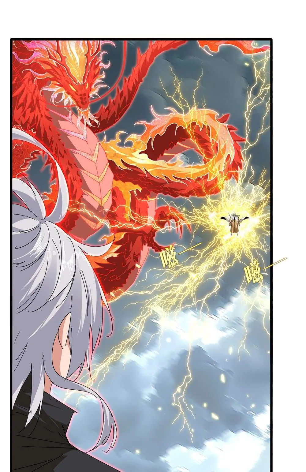 Magic Emperor ราชาจอมเวทย์ ตอนที่ 796 หน้า 37