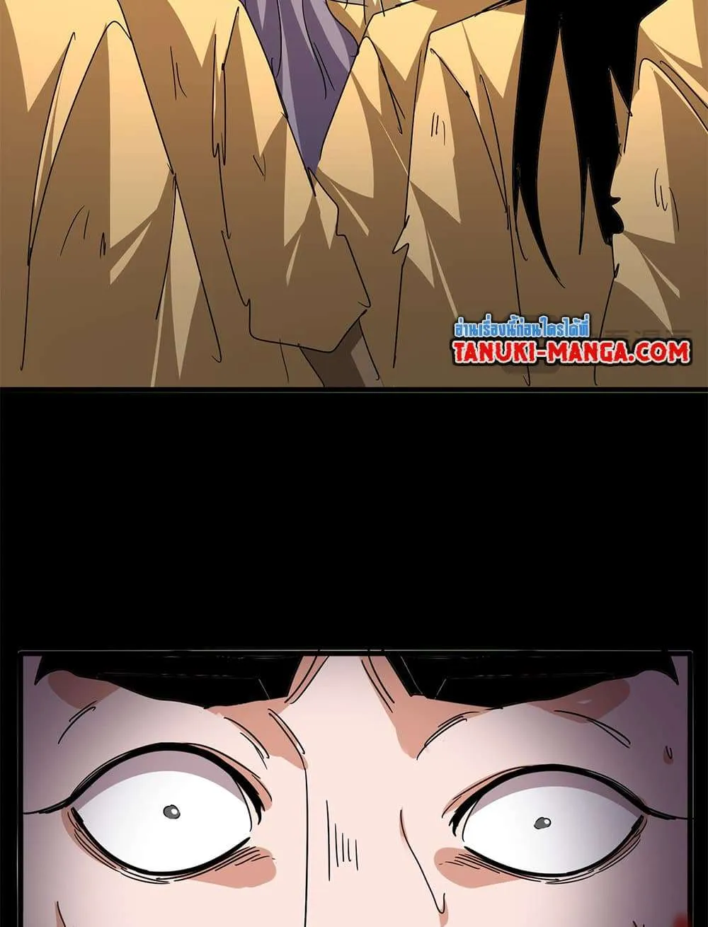 Magic Emperor ราชาจอมเวทย์ ตอนที่ 800 หน้า 18