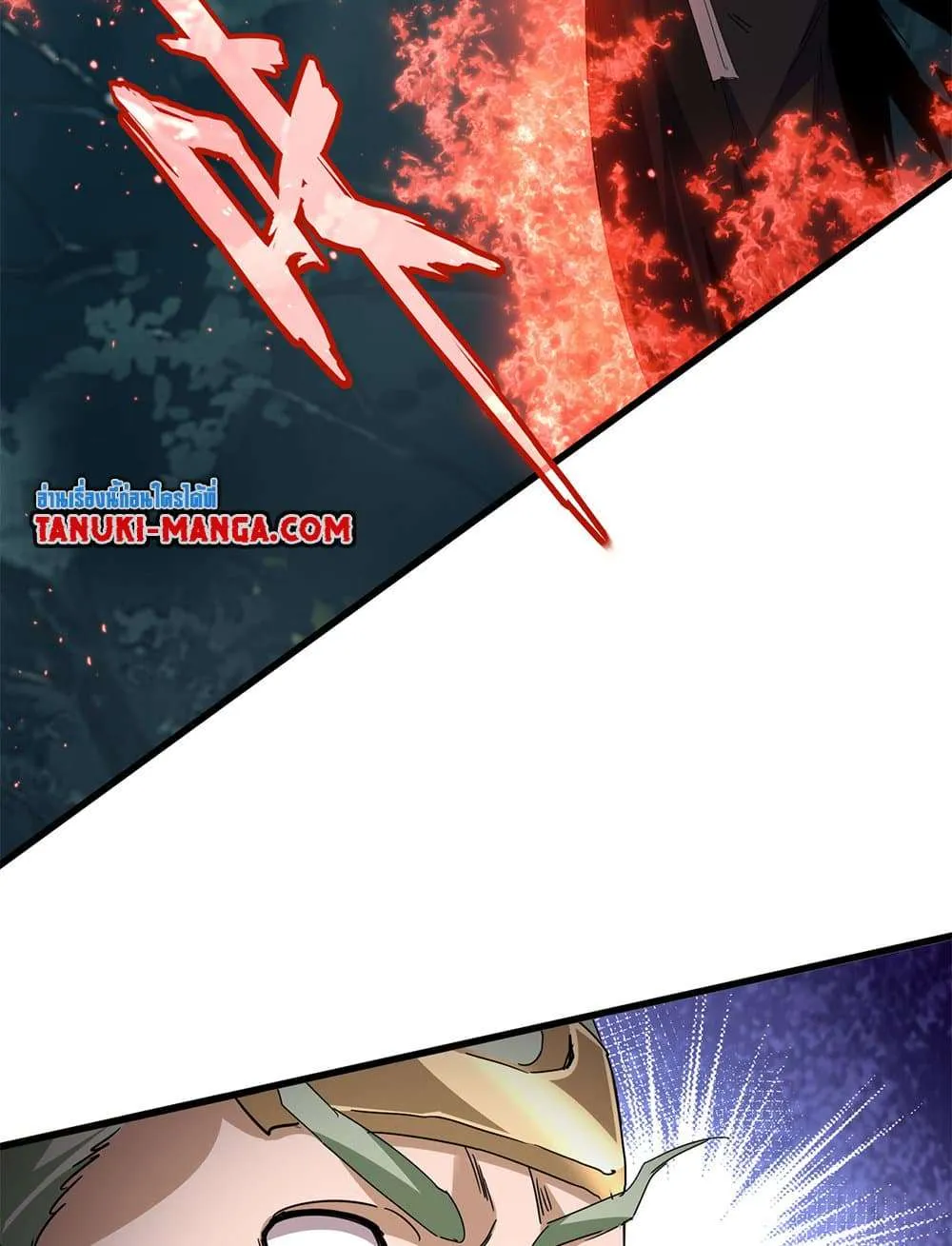 Magic Emperor ราชาจอมเวทย์ ตอนที่ 800 หน้า 26