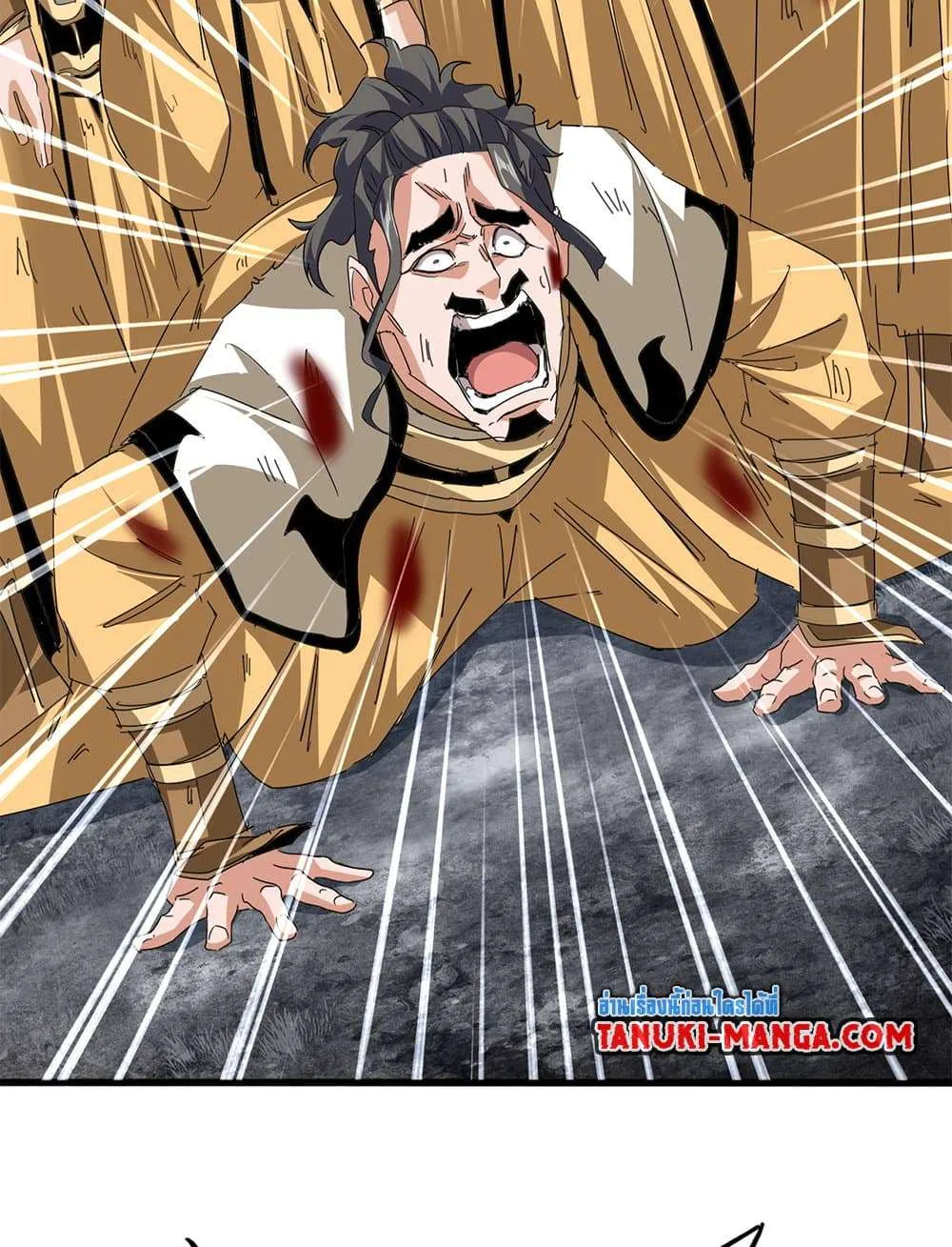 Magic Emperor ราชาจอมเวทย์ ตอนที่ 800 หน้า 39