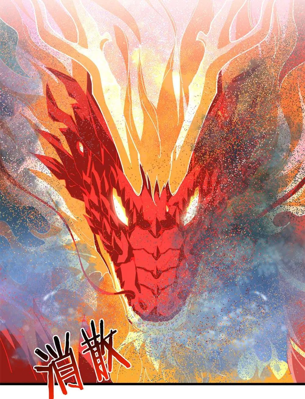 Magic Emperor ราชาจอมเวทย์ ตอนที่ 800 หน้า 49