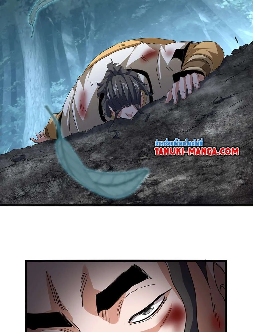 Magic Emperor ราชาจอมเวทย์ ตอนที่ 800 หน้า 6