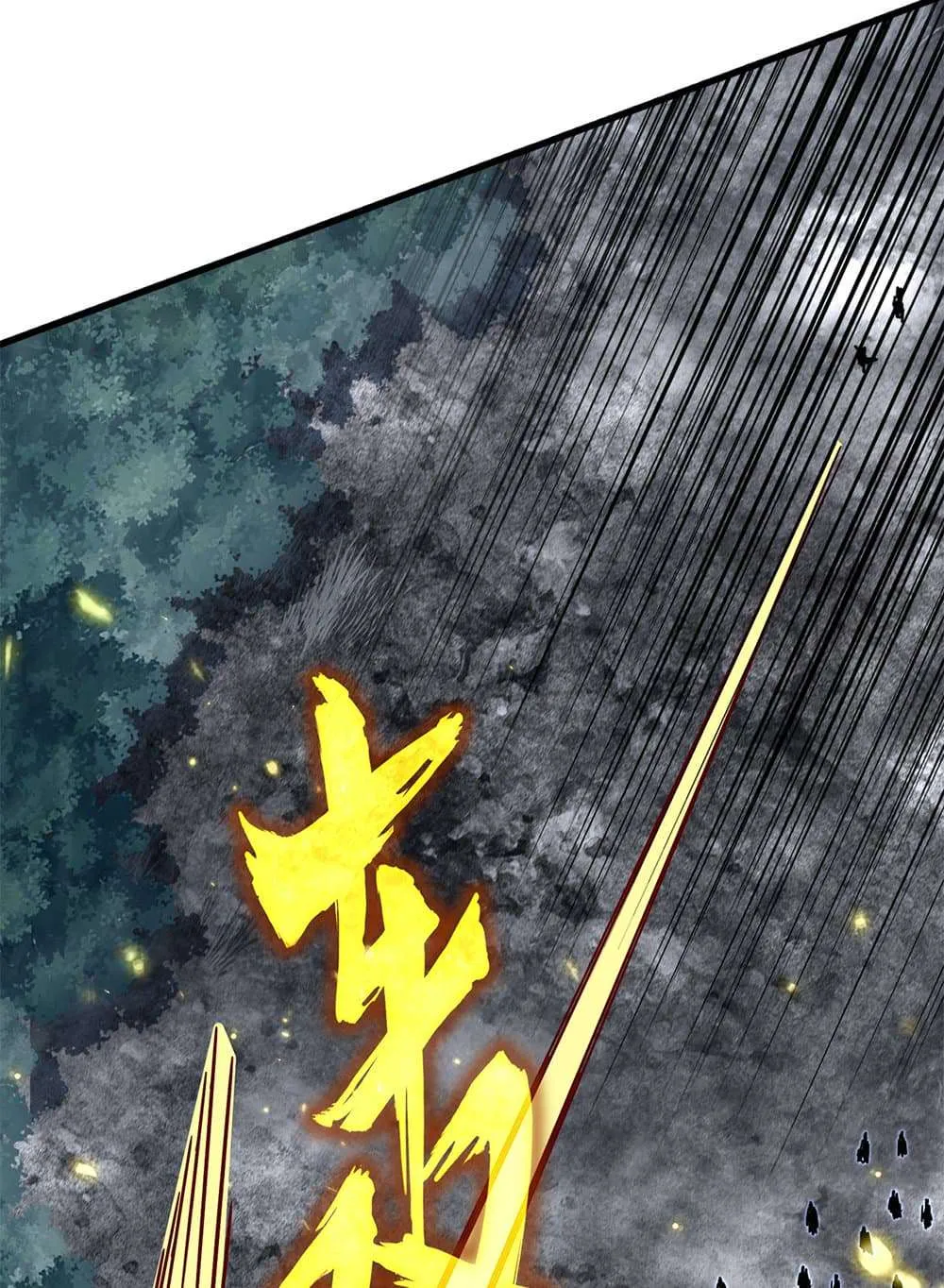 Magic Emperor ราชาจอมเวทย์ ตอนที่ 801 หน้า 13