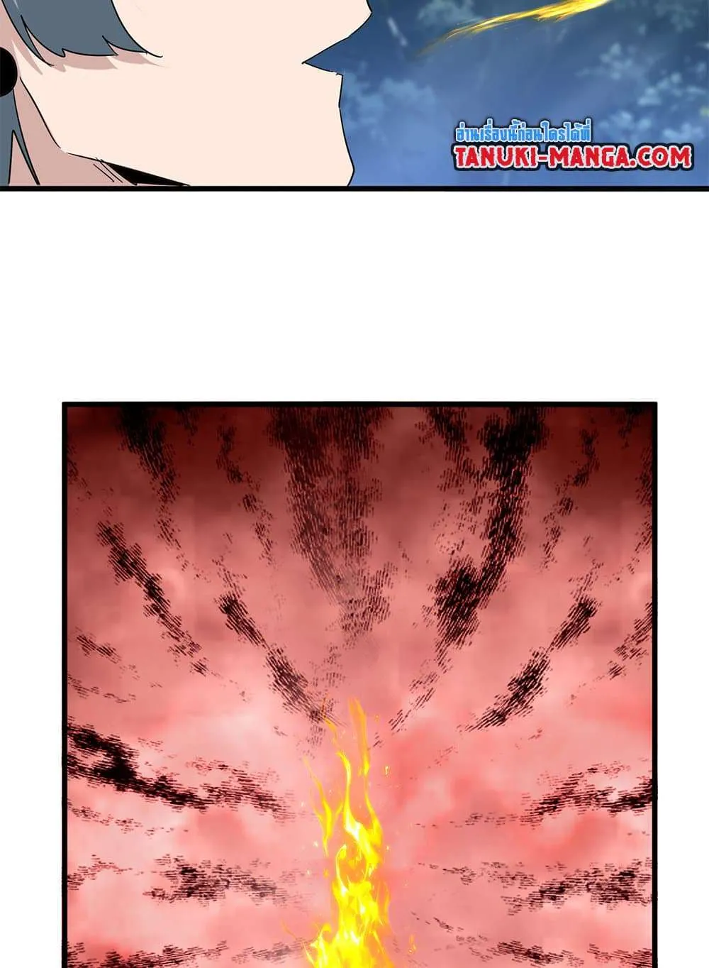 Magic Emperor ราชาจอมเวทย์ ตอนที่ 801 หน้า 33