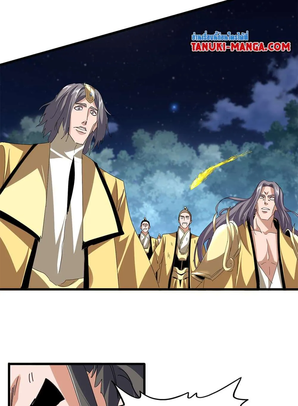 Magic Emperor ราชาจอมเวทย์ ตอนที่ 801 หน้า 39