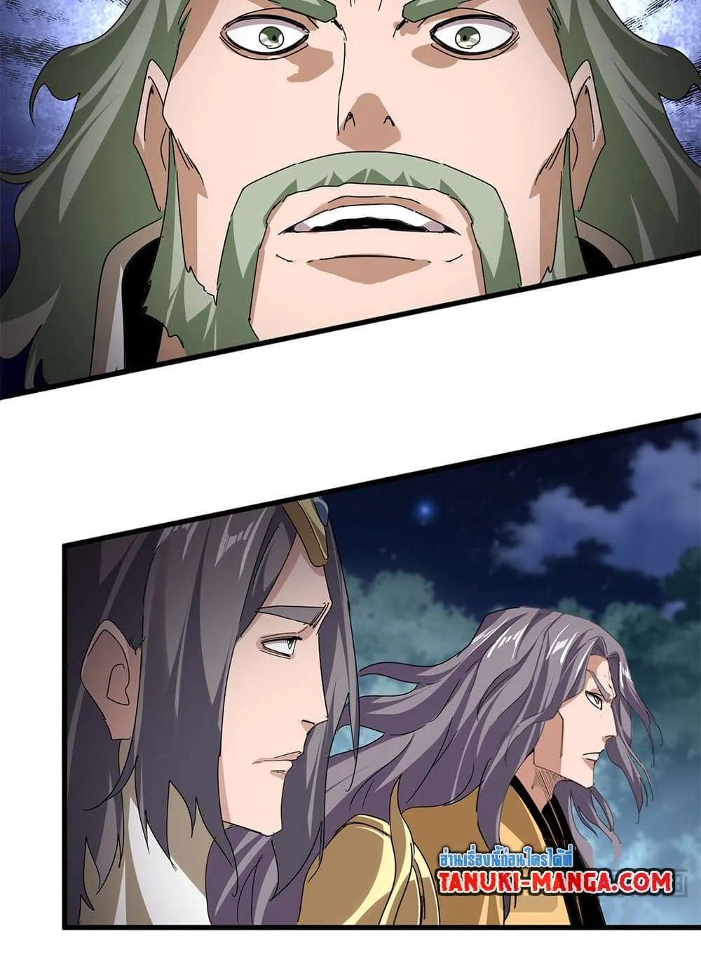 Magic Emperor ราชาจอมเวทย์ ตอนที่ 801 หน้า 9