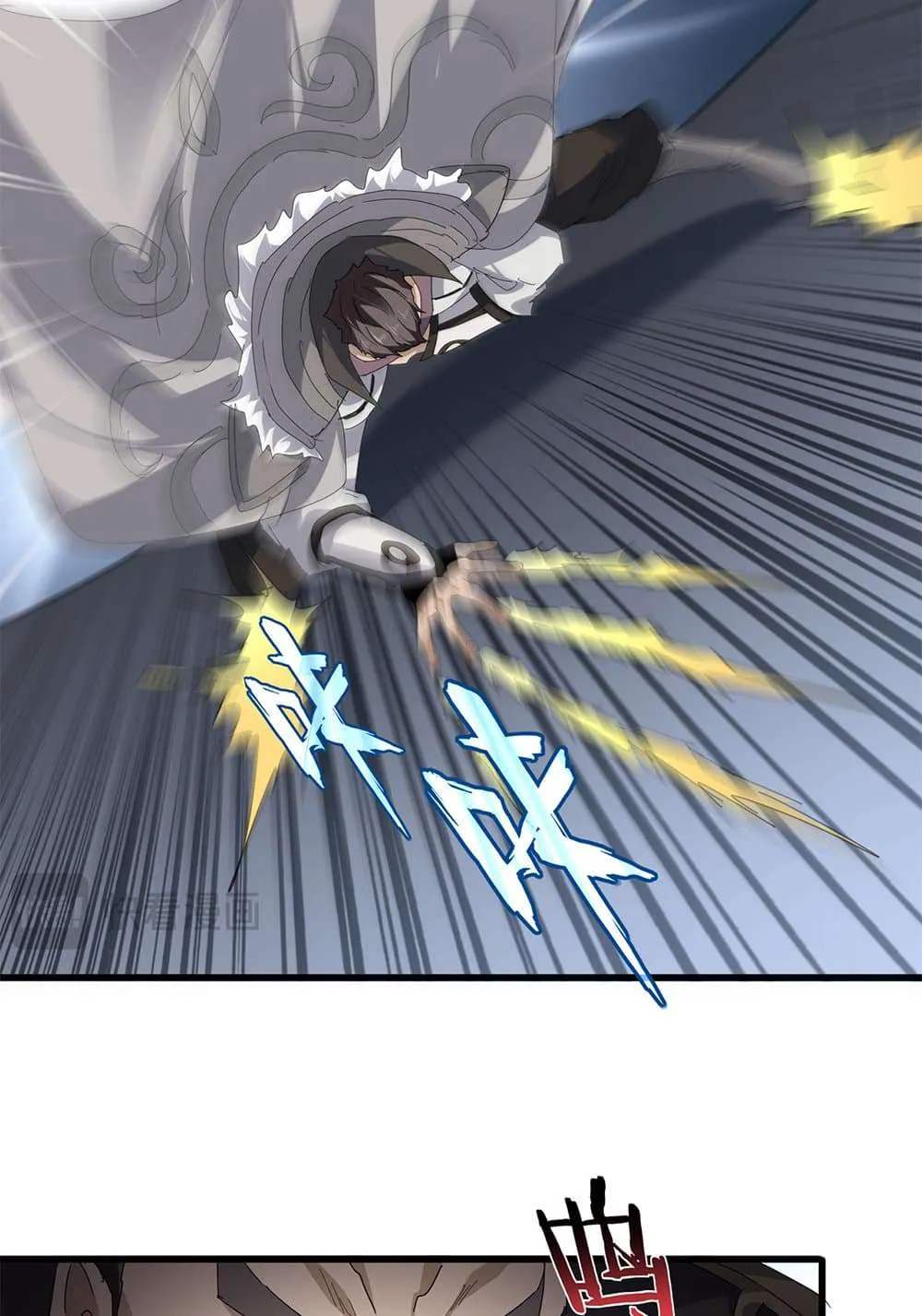 Magic Emperor ราชาจอมเวทย์ ตอนที่ 805 หน้า 11