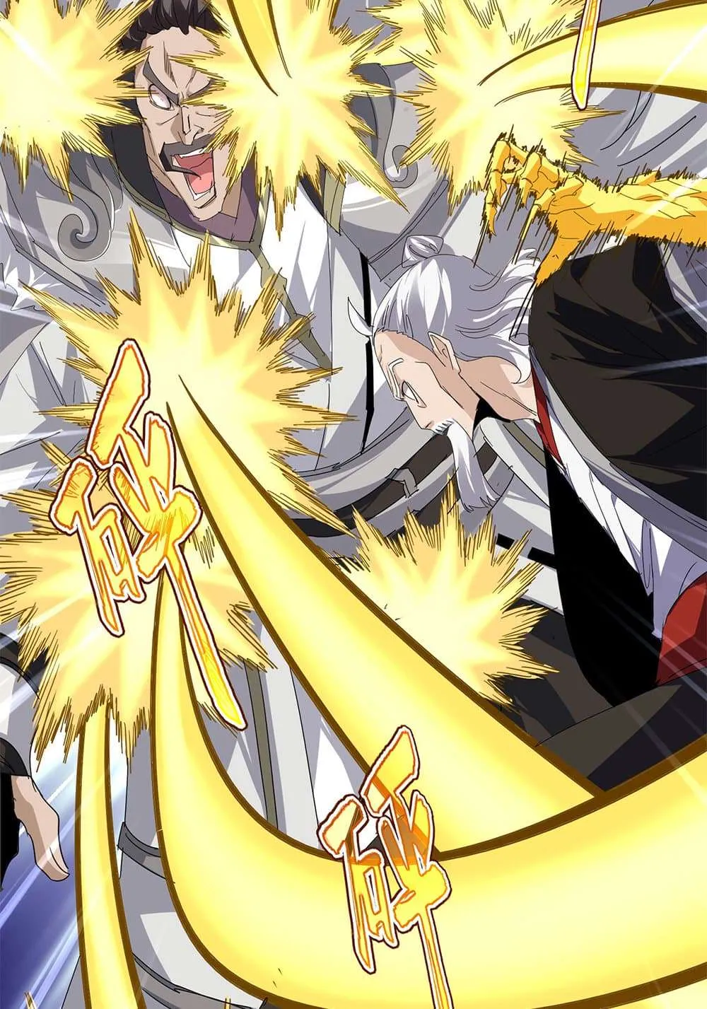 Magic Emperor ราชาจอมเวทย์ ตอนที่ 805 หน้า 7