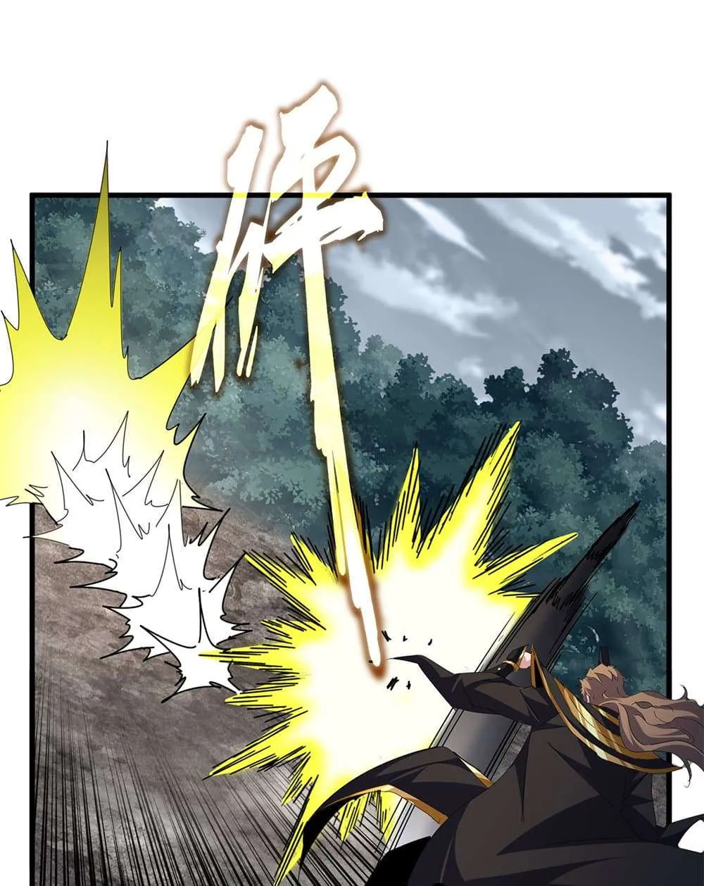 Magic Emperor ราชาจอมเวทย์ ตอนที่ 810 หน้า 22