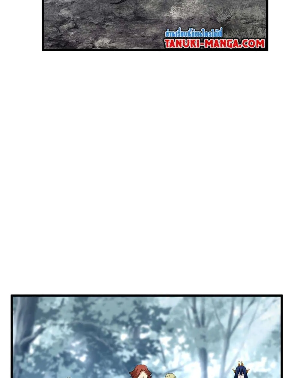 Magic Emperor ราชาจอมเวทย์ ตอนที่ 810 หน้า 35