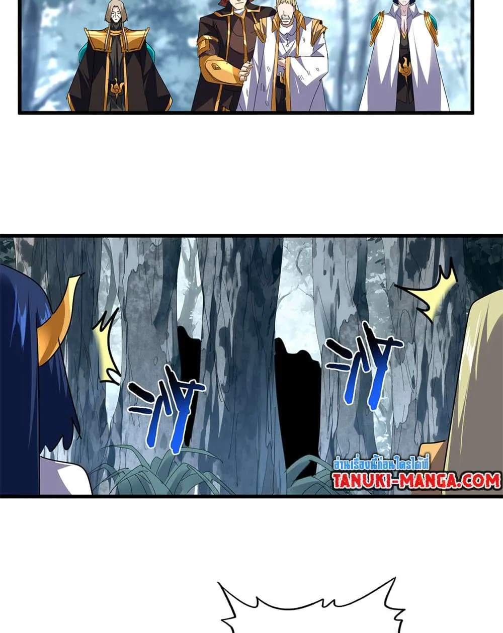 Magic Emperor ราชาจอมเวทย์ ตอนที่ 810 หน้า 36