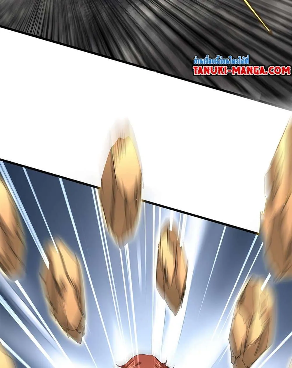 Magic Emperor ราชาจอมเวทย์ ตอนที่ 810 หน้า 8