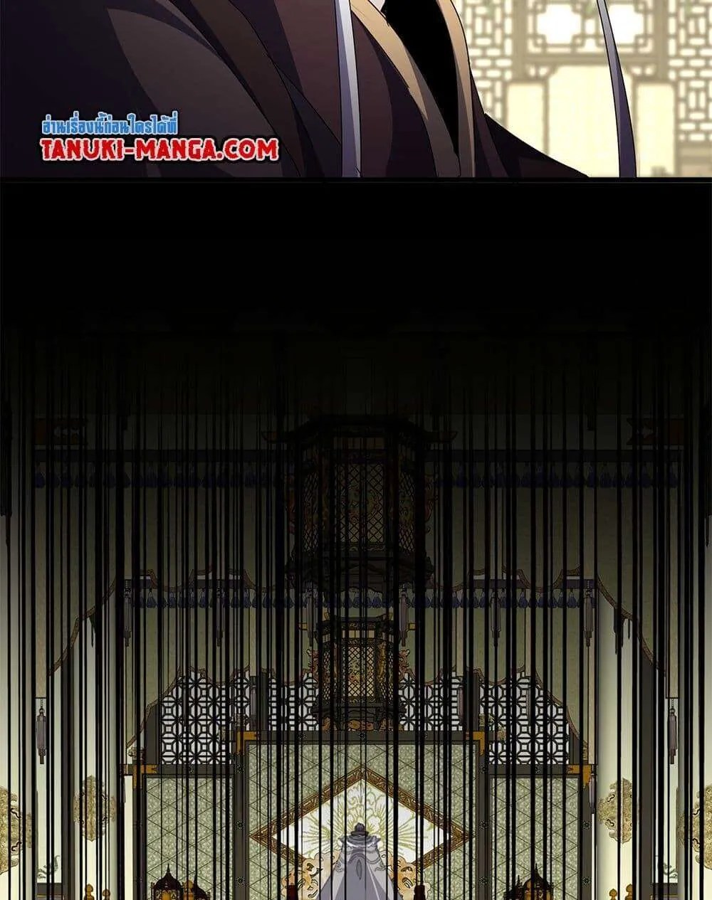 Magic Emperor ราชาจอมเวทย์ ตอนที่ 812 หน้า 51