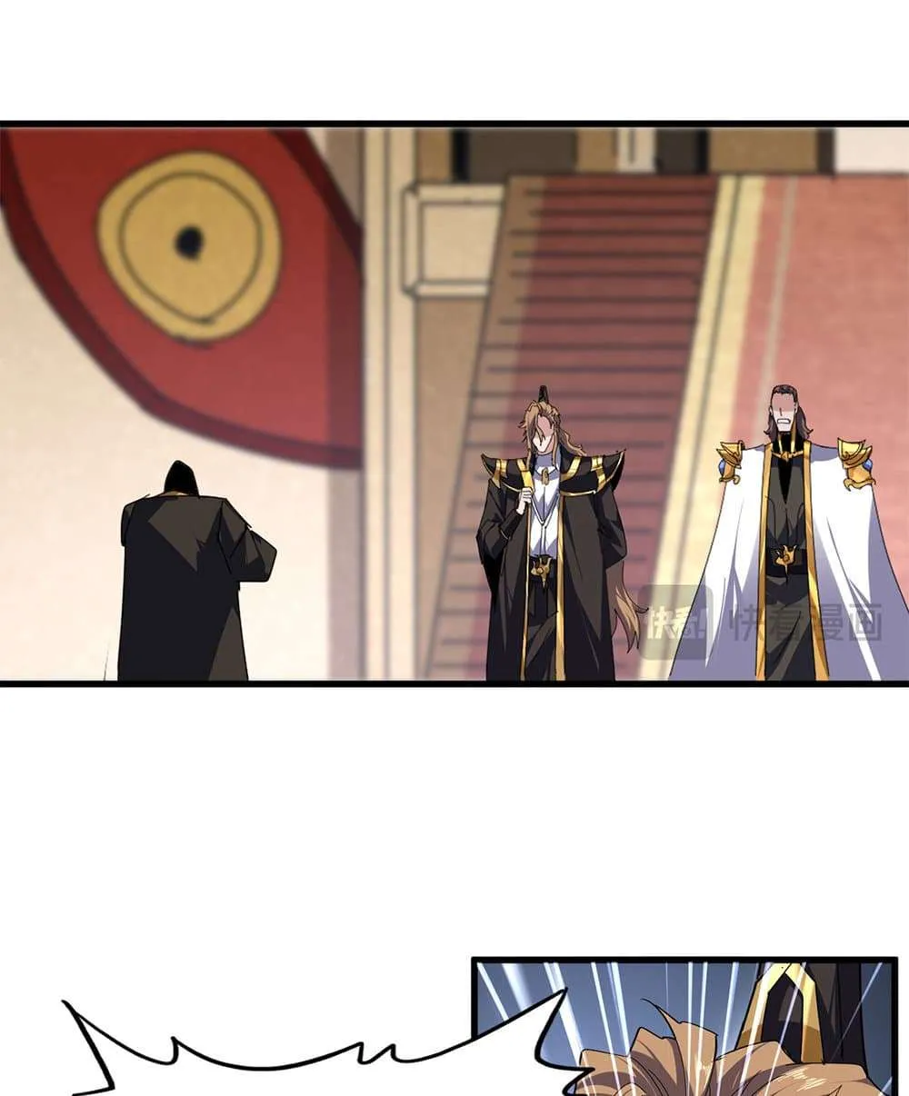 Magic Emperor ราชาจอมเวทย์ ตอนที่ 815 หน้า 21