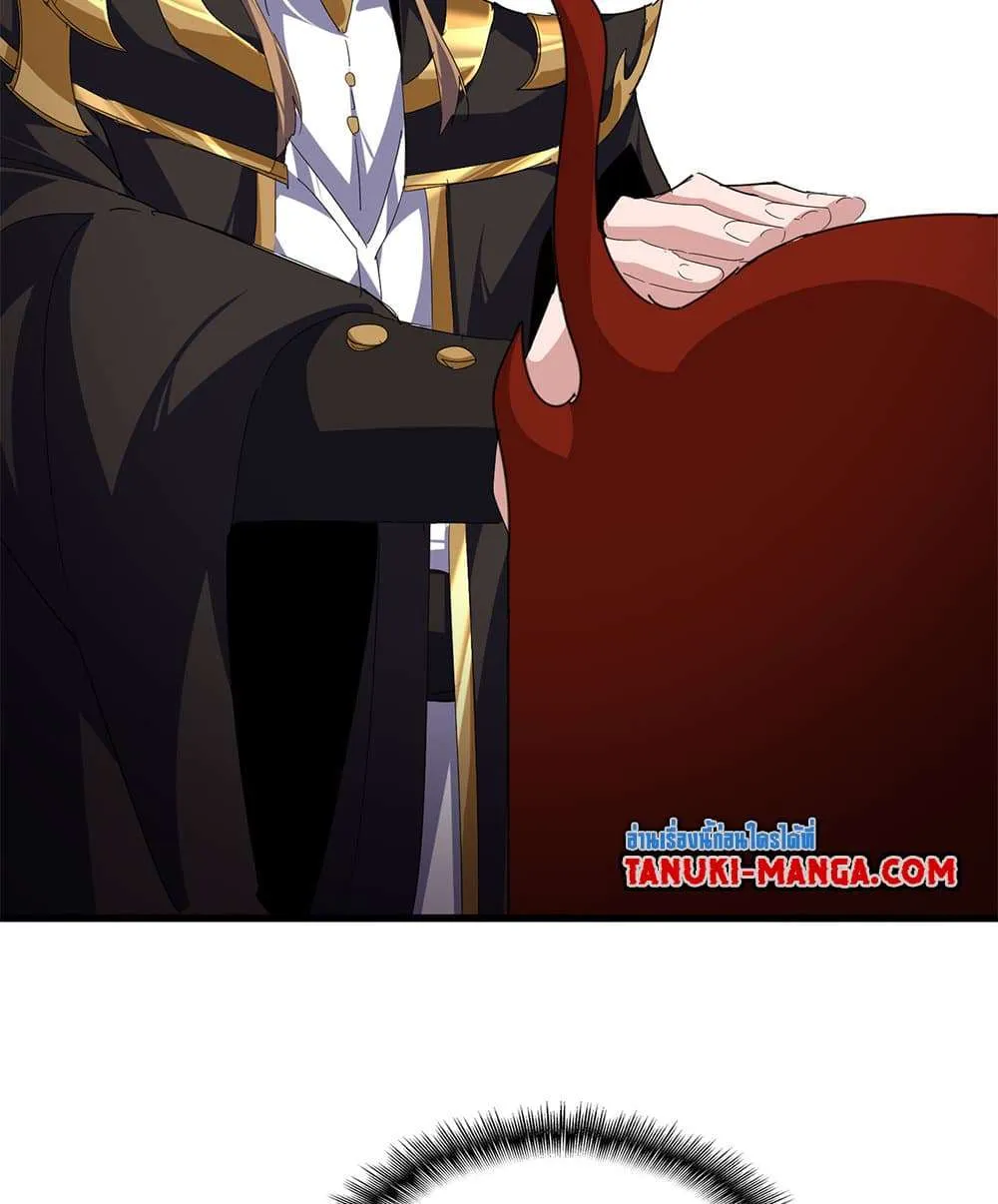 Magic Emperor ราชาจอมเวทย์ ตอนที่ 815 หน้า 5