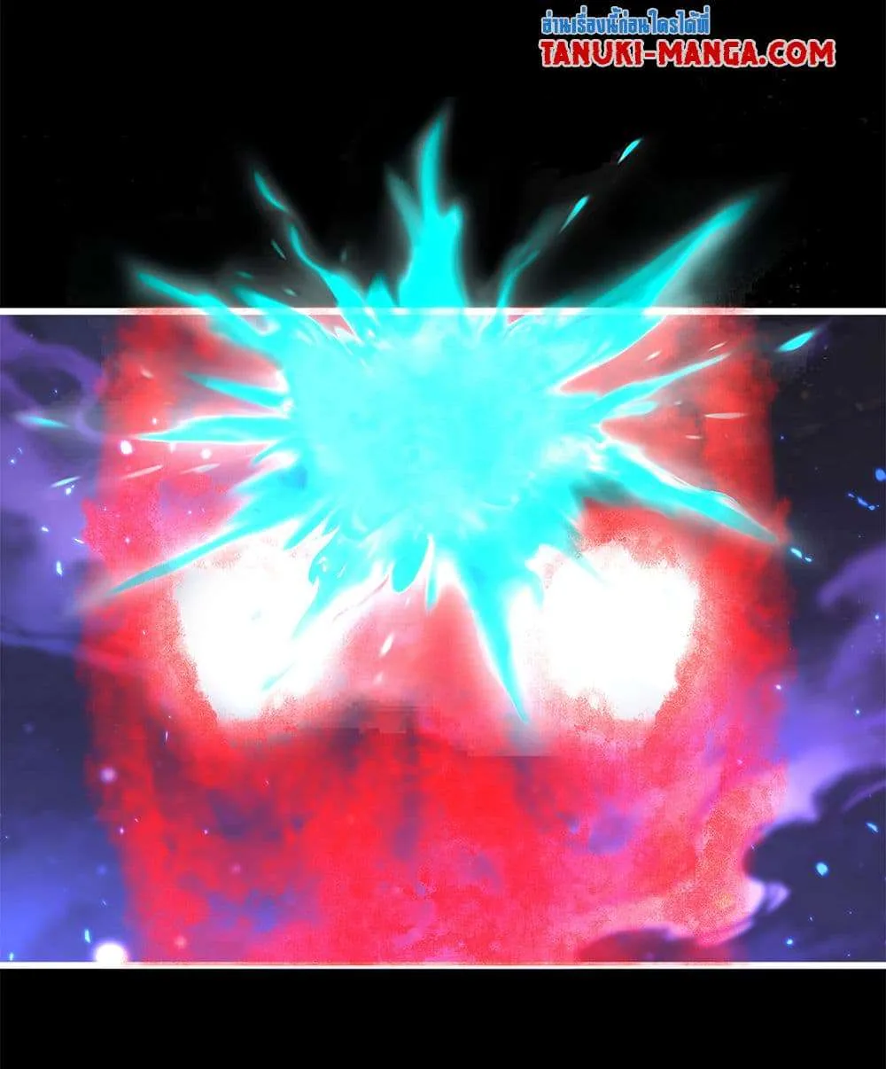 Magic Emperor ราชาจอมเวทย์ ตอนที่ 818 หน้า 28