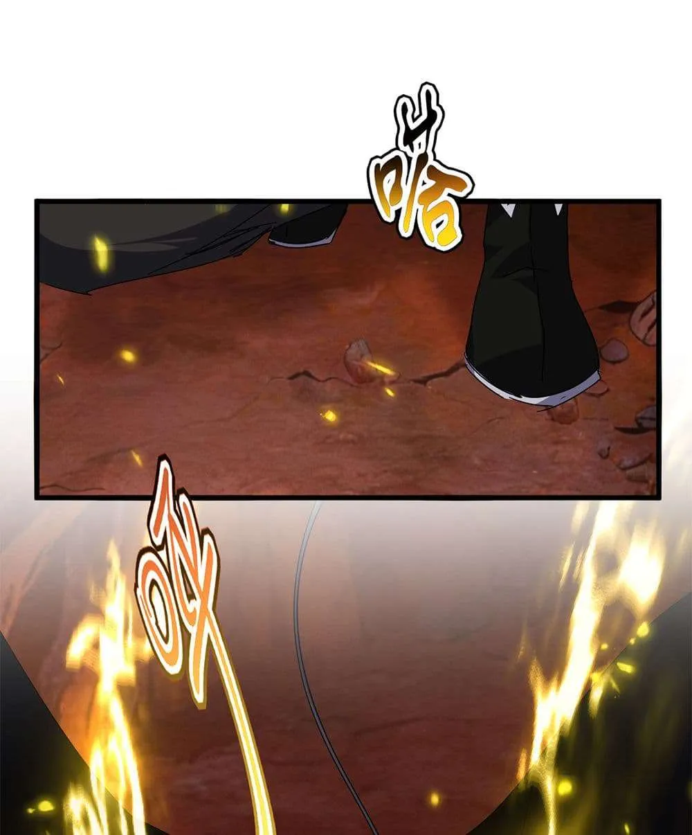 Magic Emperor ราชาจอมเวทย์ ตอนที่ 818 หน้า 42