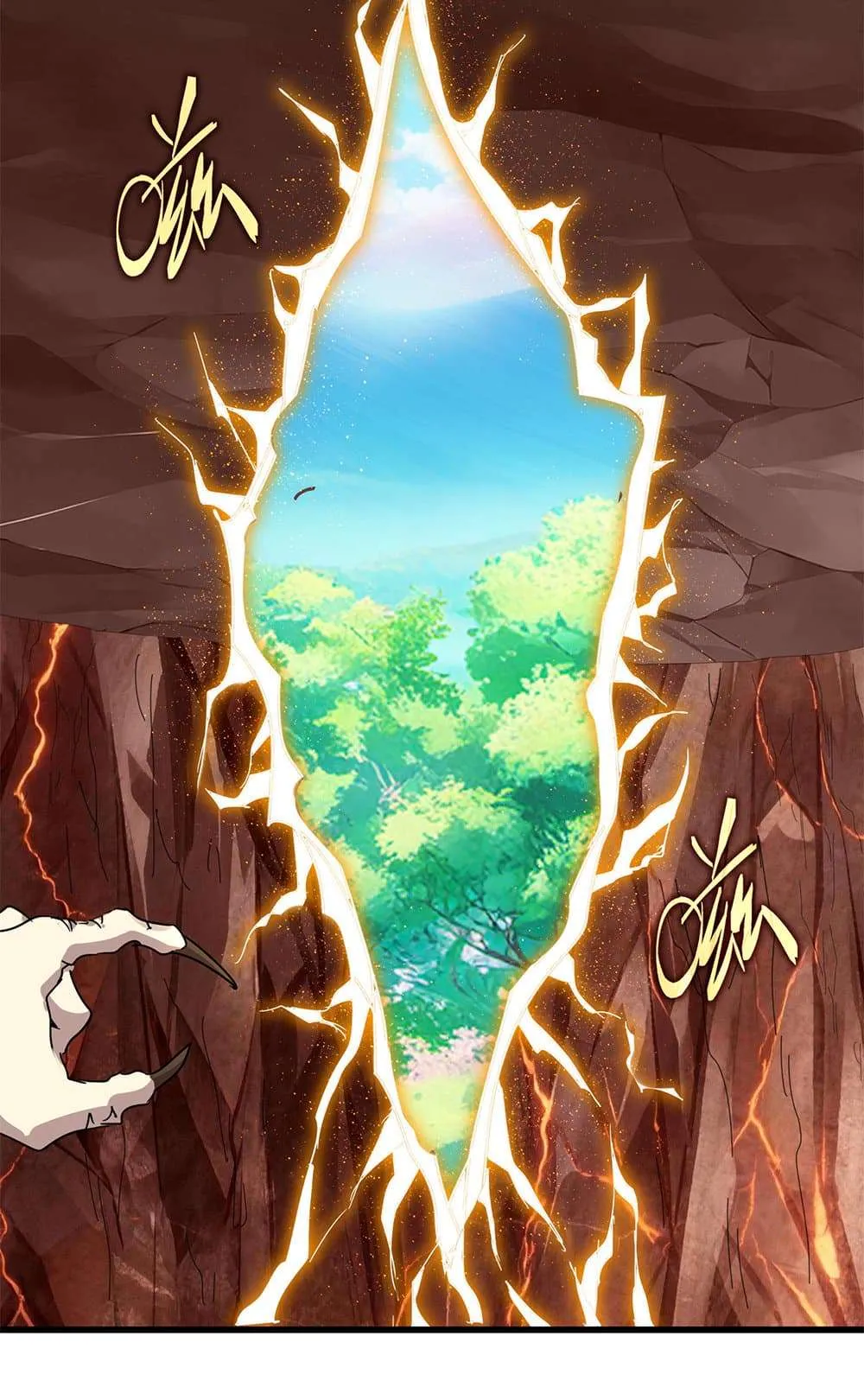 Magic Emperor ราชาจอมเวทย์ ตอนที่ 819 หน้า 11