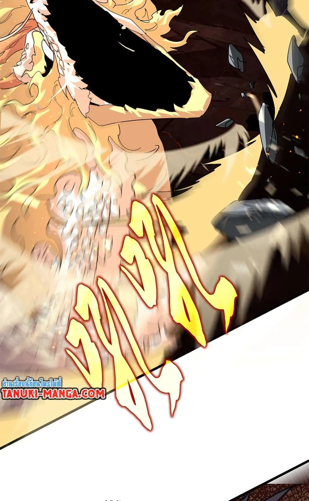 Magic Emperor ราชาจอมเวทย์ ตอนที่ 819 หน้า 17