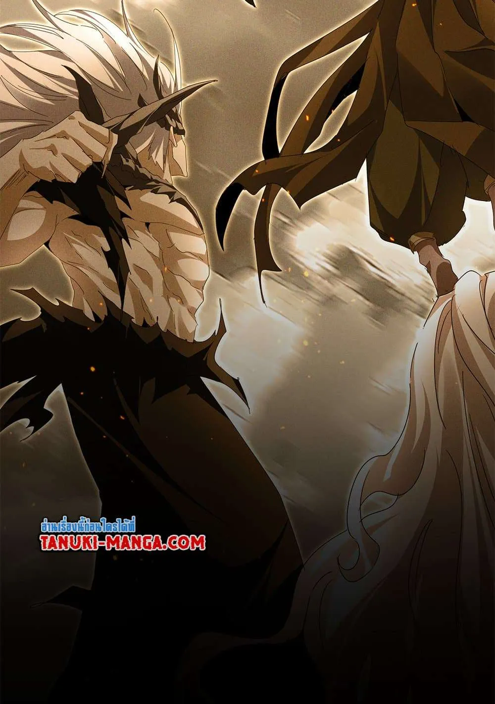 Magic Emperor ราชาจอมเวทย์ ตอนที่ 820 หน้า 50