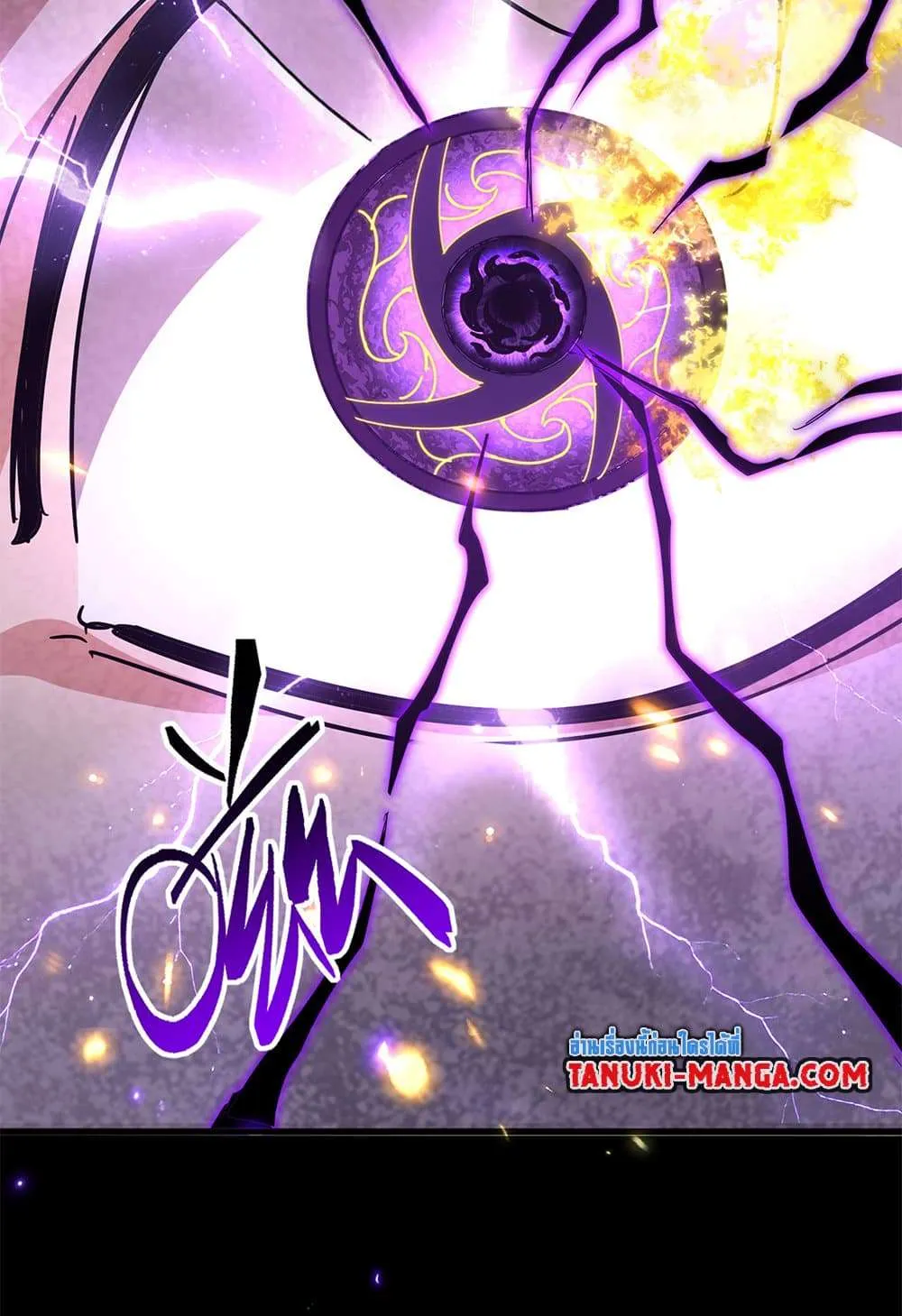 Magic Emperor ราชาจอมเวทย์ ตอนที่ 822 หน้า 29