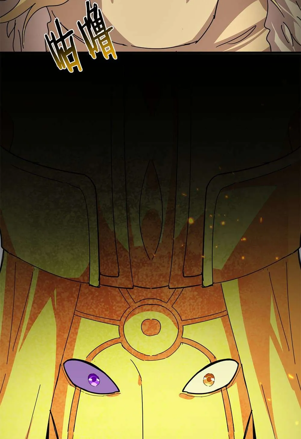 Magic Emperor ราชาจอมเวทย์ ตอนที่ 822 หน้า 35