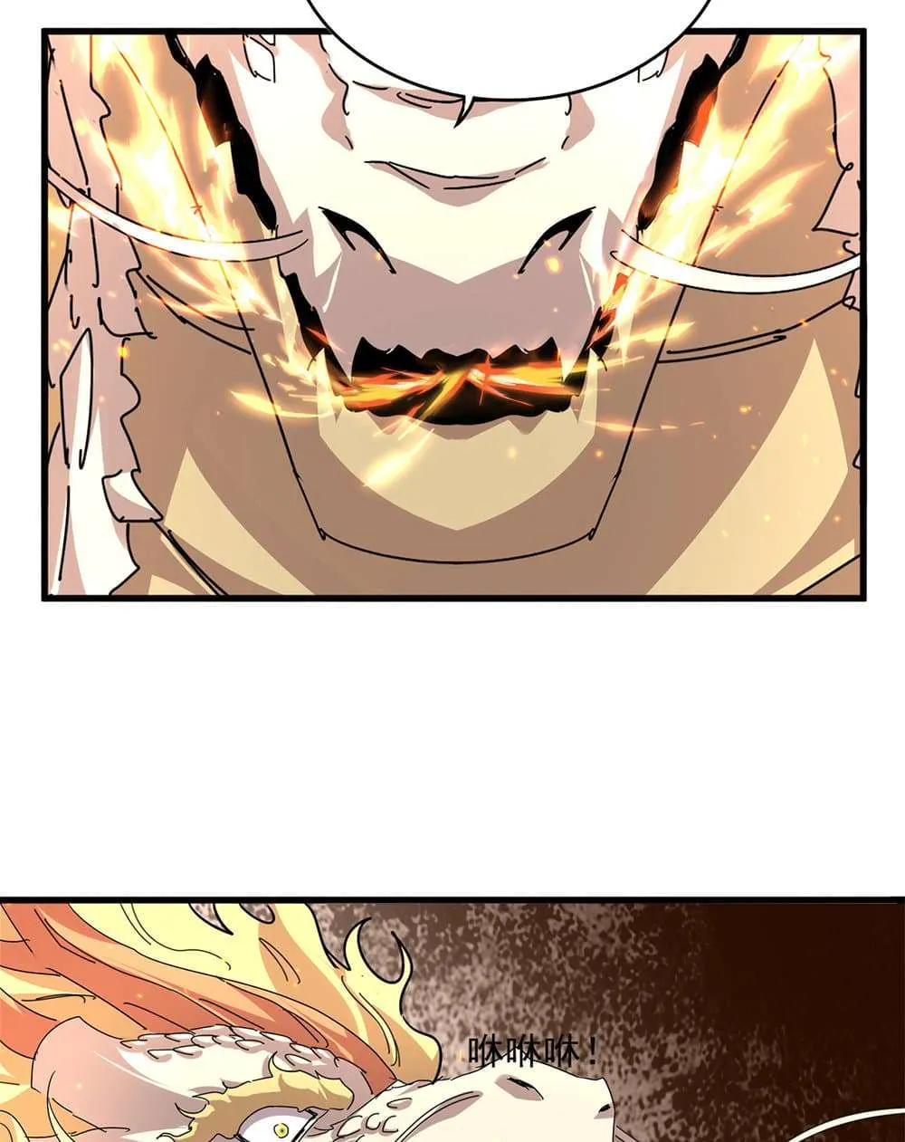 Magic Emperor ราชาจอมเวทย์ ตอนที่ 823 หน้า 24